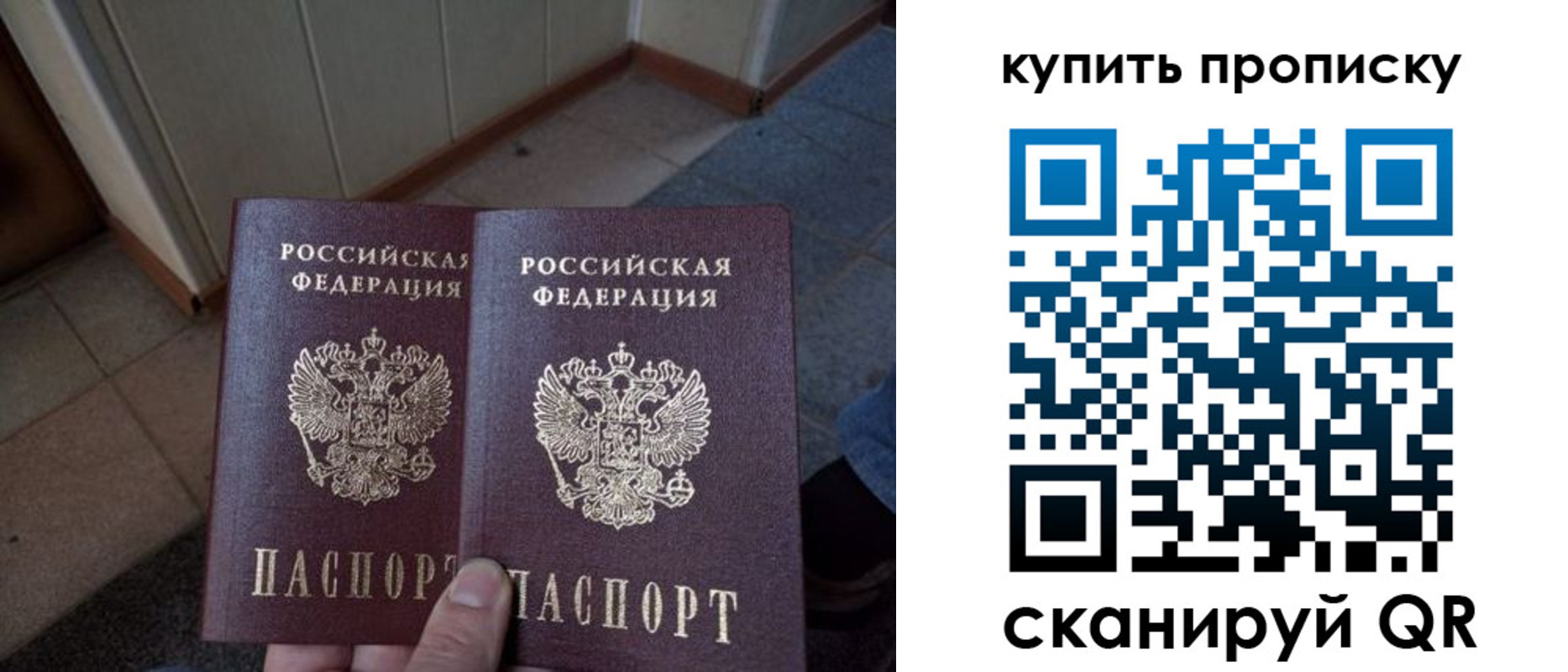 регистрация для школы в Алдане