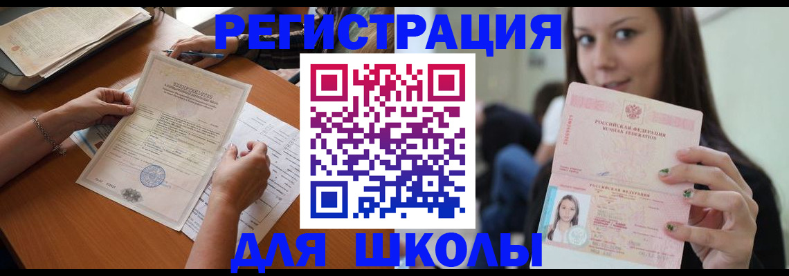 пропишу в квартире в Алдане