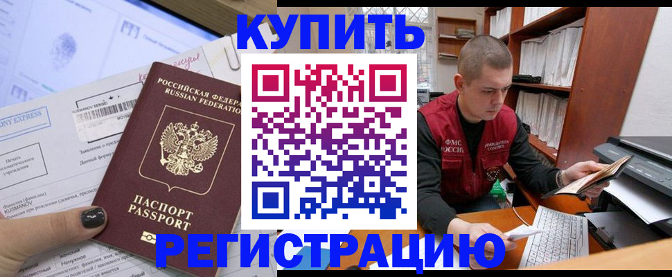 пропишу в квартире в Алдане